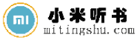 听书网